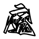 鉴黄师安装APPAPP应用