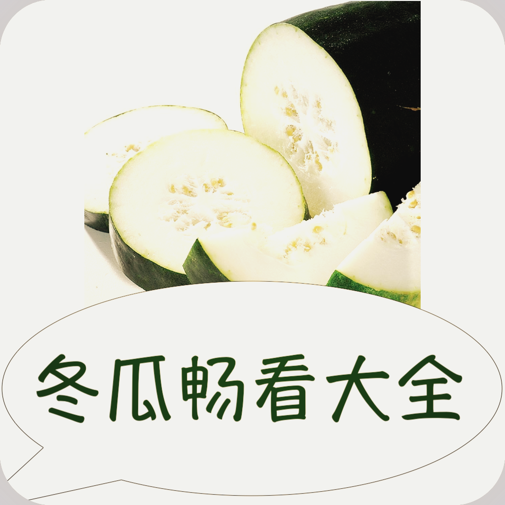 芭乐视频APP图片